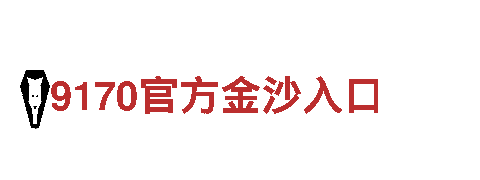 BOB综合体育登陆入口能源发电企业-可持续创新发电方案